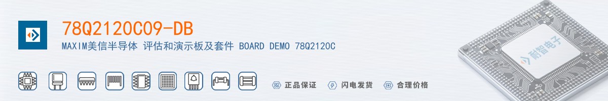 78Q2120C09-DB������