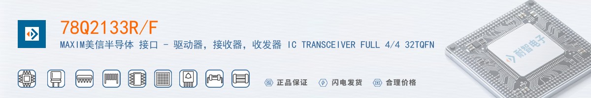 78Q2133R/F������