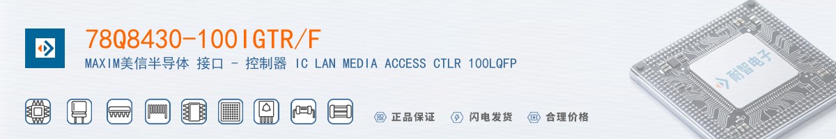 78Q8430-100IGTR/F������