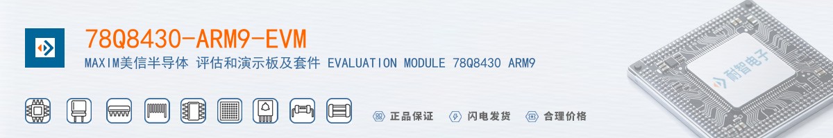 78Q8430-ARM9-EVM������
