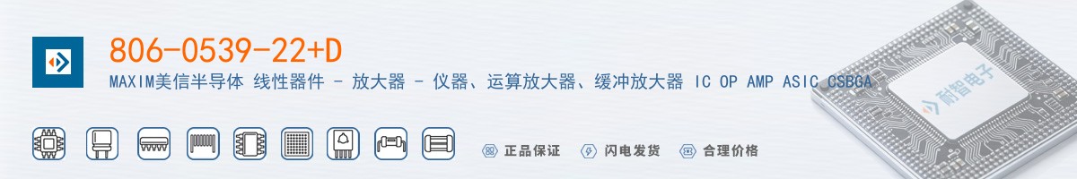 806-0539-22+D������