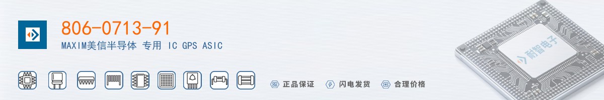 806-0713-91������