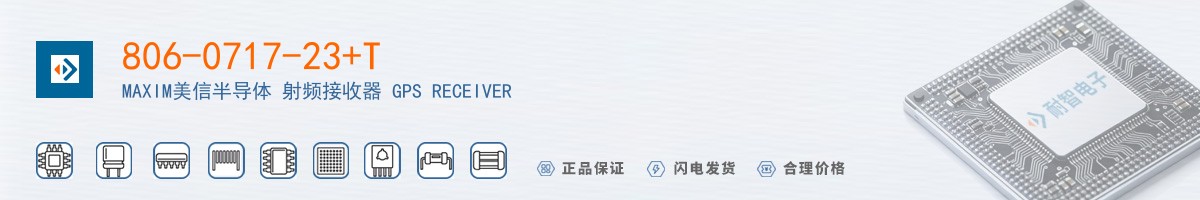 806-0717-23+T������