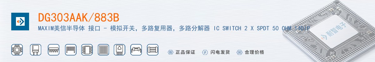 DG303AAK/883B������