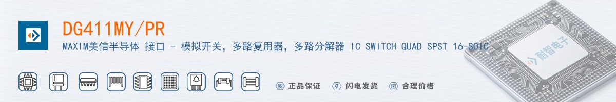 DG411MY/PR������