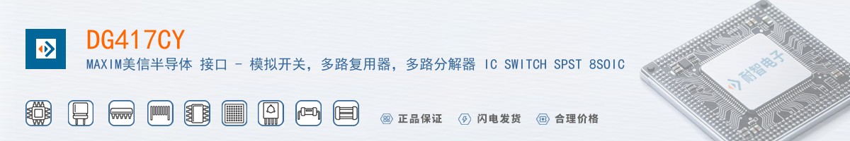 DG417CY������