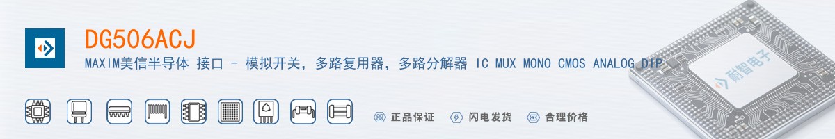 DG506ACJ+������