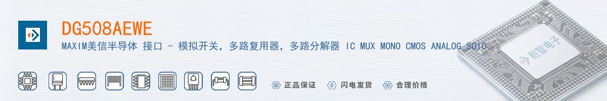 DG508AEWE������