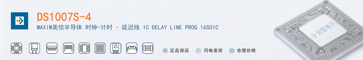 DS1007S-4������