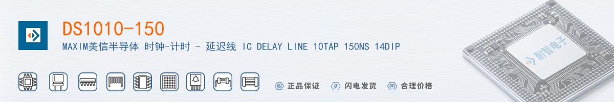 DS1010-150������