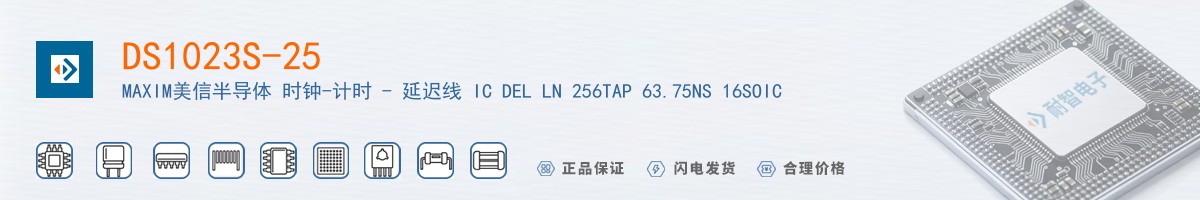 DS1023S-25+������