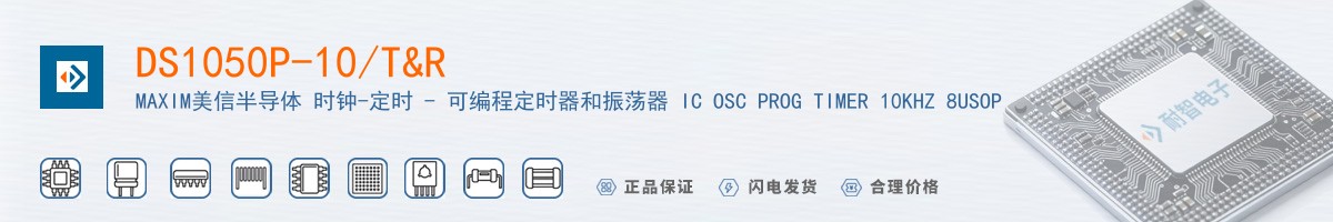 DS1050P-10/T&R������