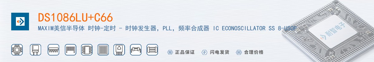 DS1086LU+C66������