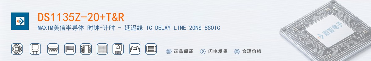 DS1135Z-20+T&R������