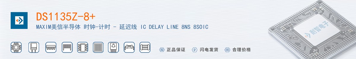 DS1135Z-8+������