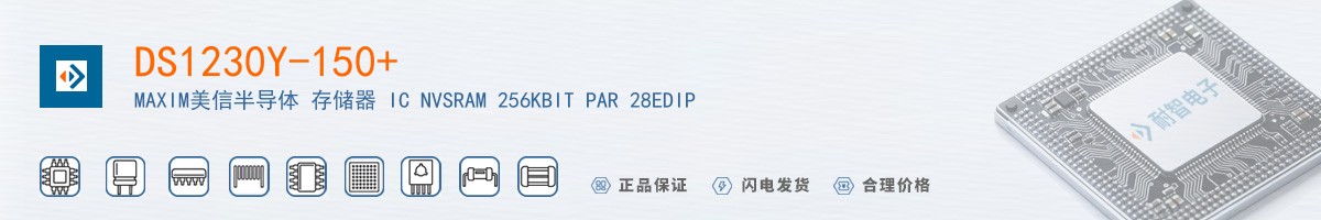 DS1230Y-150+������
