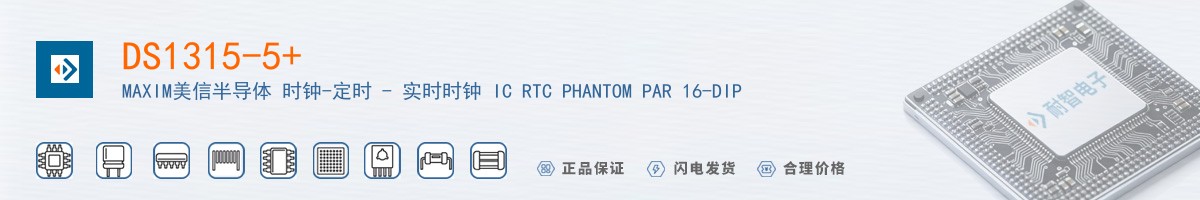 DS1315-5������