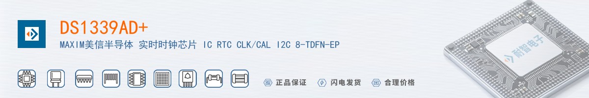 DS1339AD+������