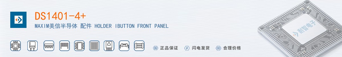 DS1401-4+������