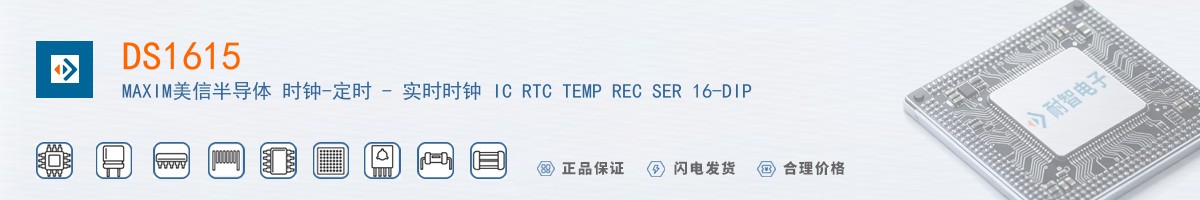 DS1615������