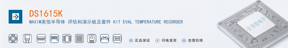 DS1615K������