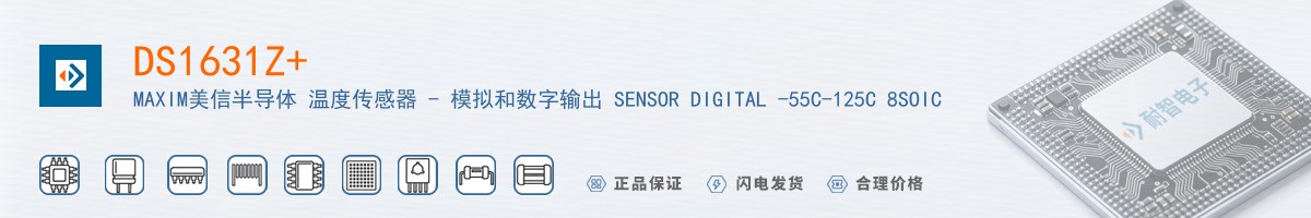 DS1631Z������