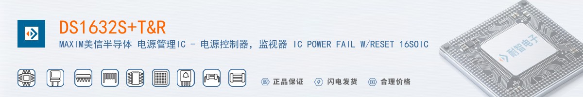 DS1632S+T&R������