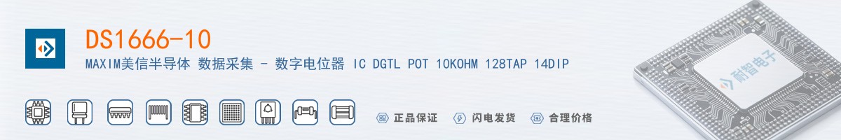 DS1666-10������