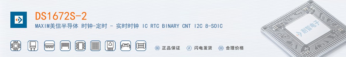 DS1672S-2������