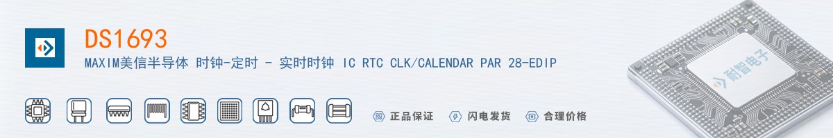 DS1693������