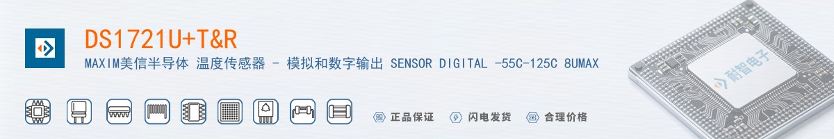 DS1721U/T&R������