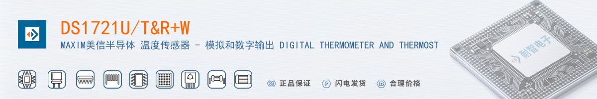 DS1721U/T&R+W������