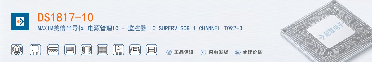 DS1817-10������