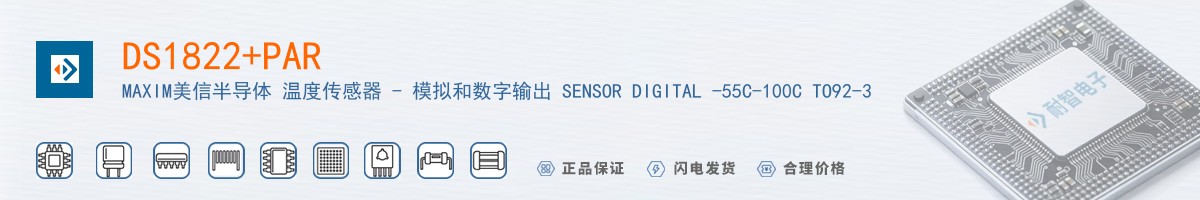 DS1822+PAR������