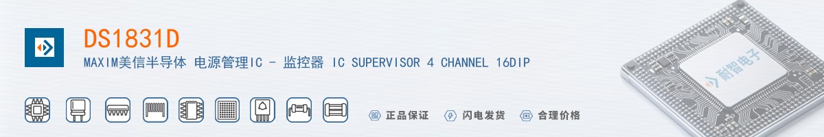 DS1831D������