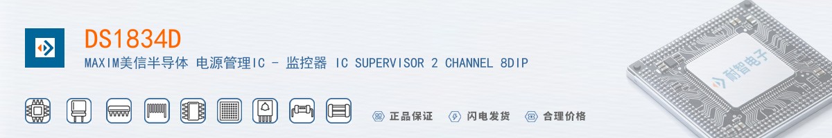 DS1834D+������