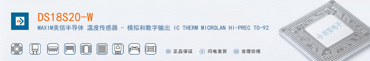 DS18S20-W������