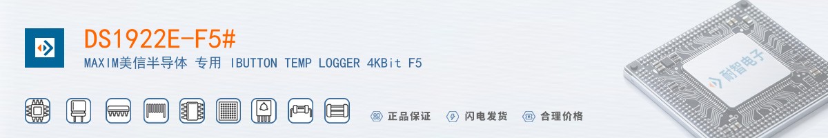DS1922E-F5#������