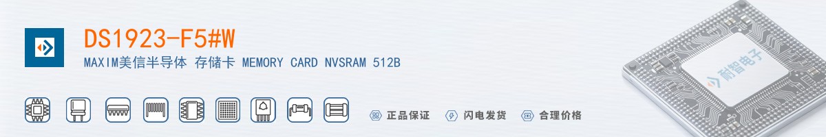 DS1923-F5#W������