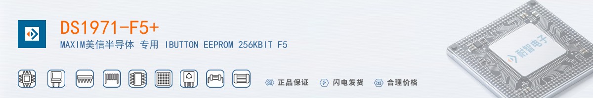 DS1971-F5+������