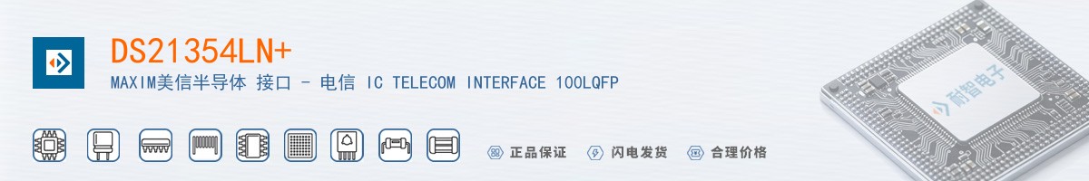 DS21354LN������