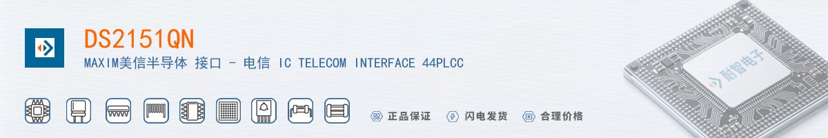 DS2151QN������