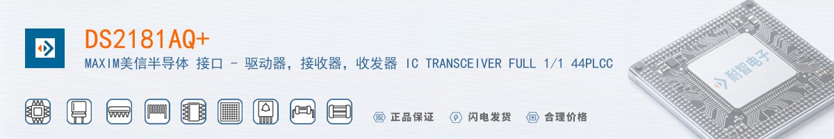DS2181AQ+������
