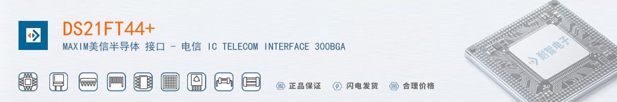 DS21FT44+������