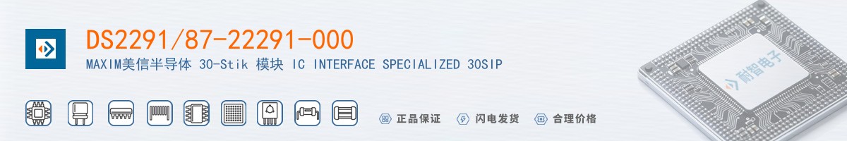 DS2291/87-22291-000������