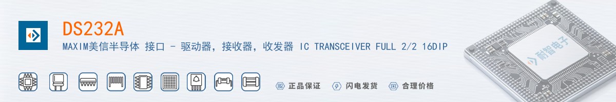 DS232A������