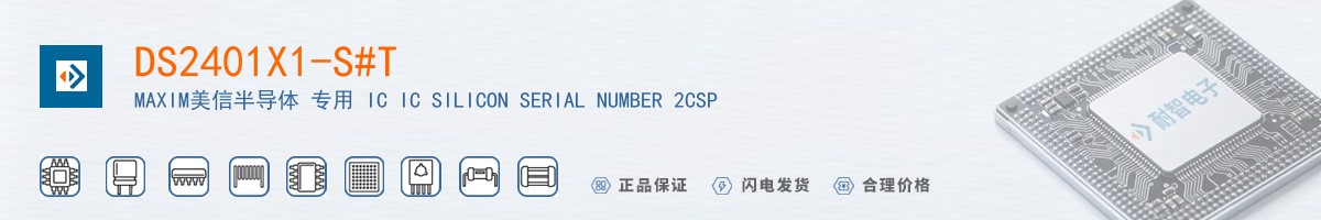 DS2401X1-S#T������