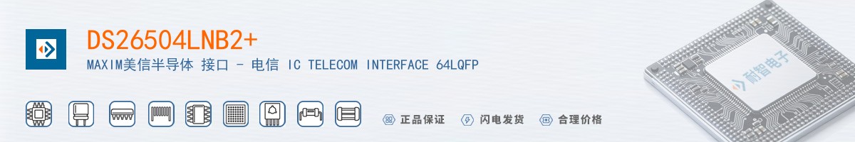 DS26504LNB2+������