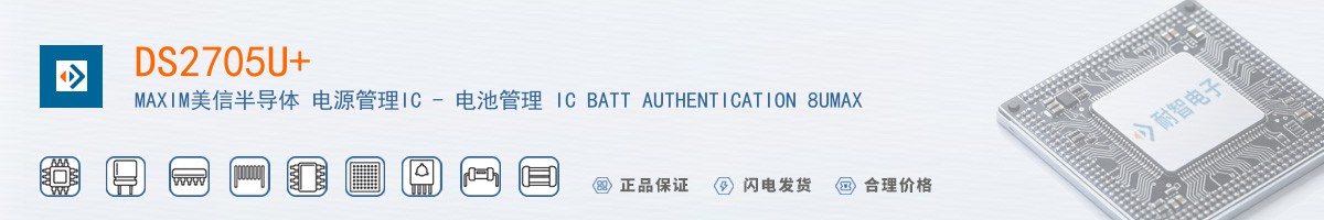 DS2705U+������