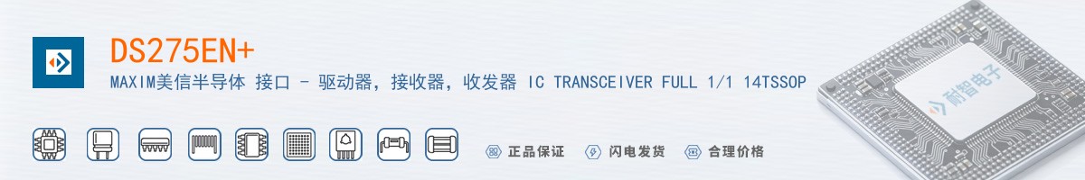 DS275EN+������